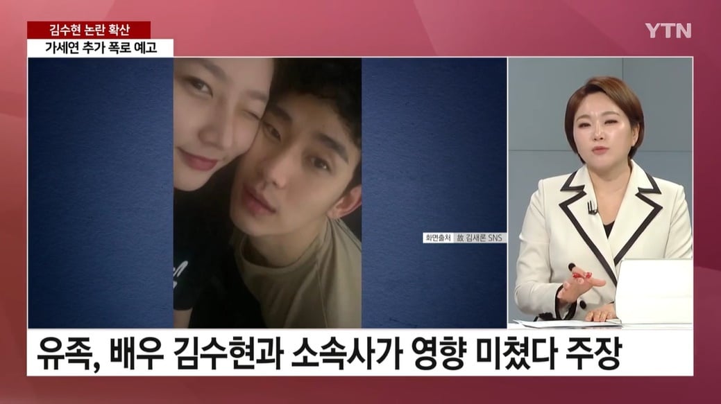 (YTN '뉴스퀘어 2PM' 갈무리)