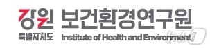 강원특별자치도 보건환경연구원.(홈페이지 캡처, 재판매 및 DB금지)