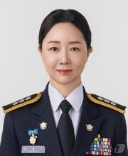 송영주 해양경찰청 총경 후보지.(해경 제공)2025.3.16/뉴스1