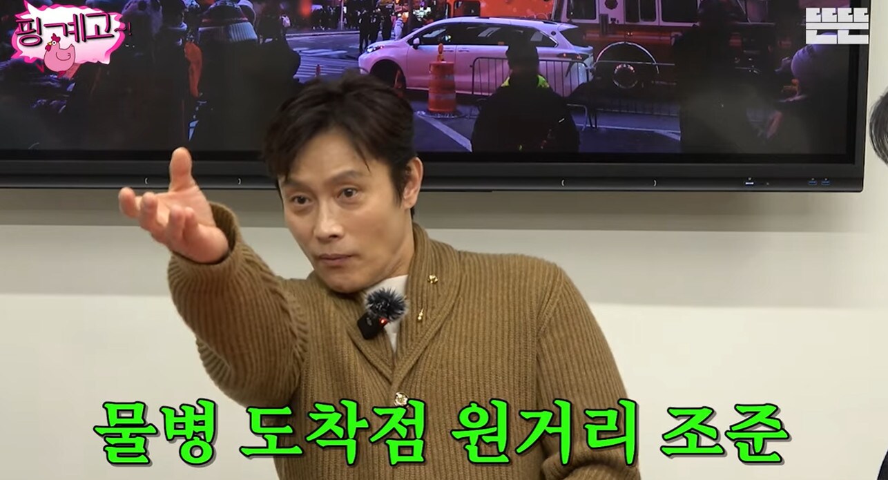 유튜브 영상 갈무리