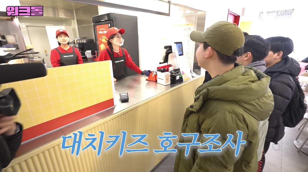 ('워크맨' 갈무리)