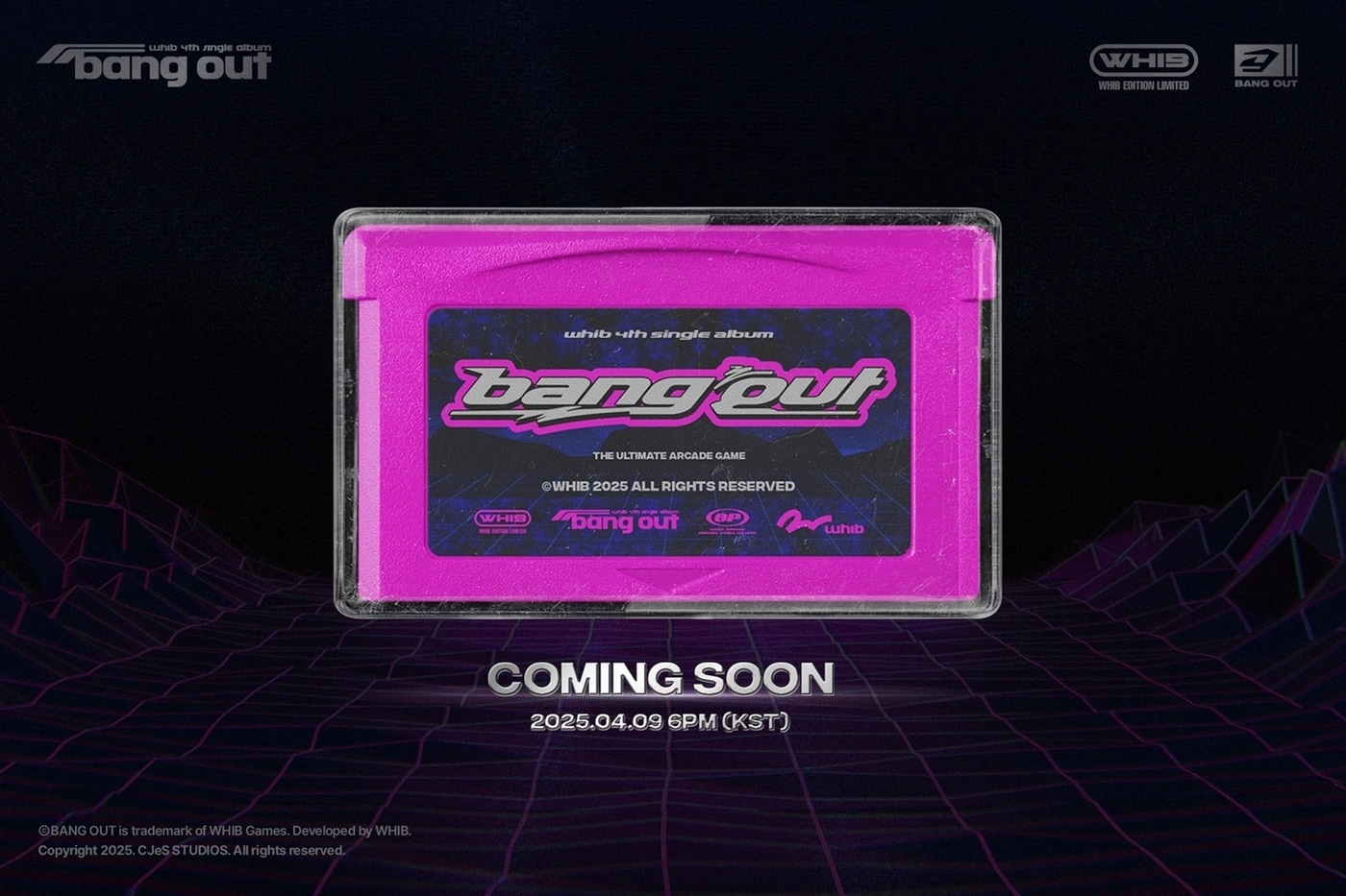 씨제스 스튜디오 제공