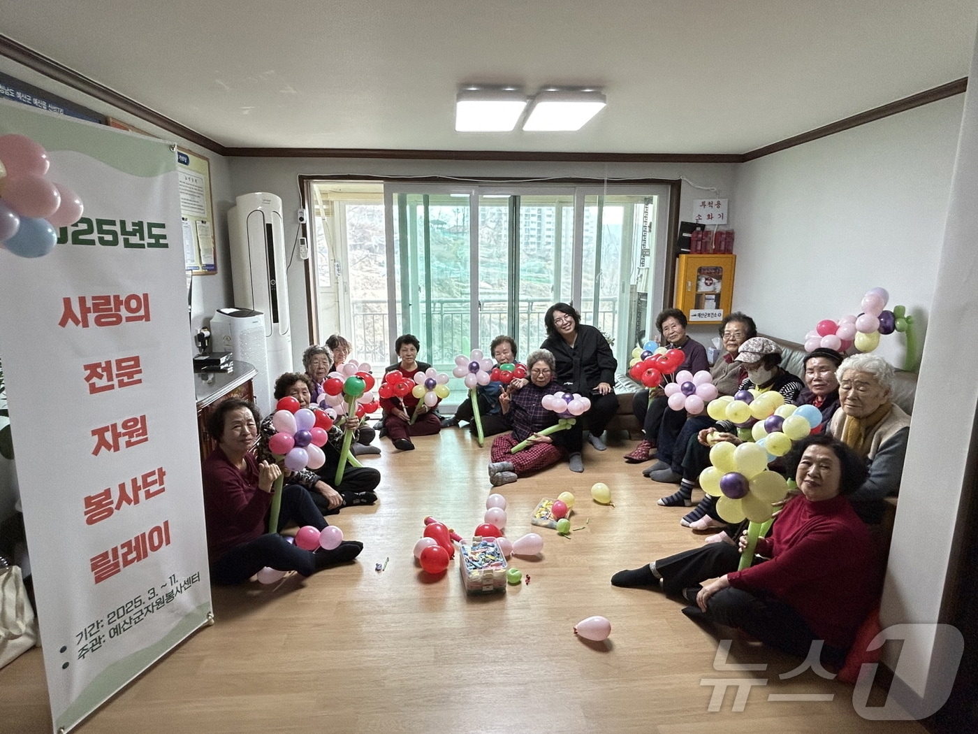 예산자원봉사센터 빨강풍선 봉사단이 풍선아트 프로그램 진행 후 기념촬영을 하고 있다. (예산군자원봉사센터 제공. 재판매 및 DB금지) /뉴스1