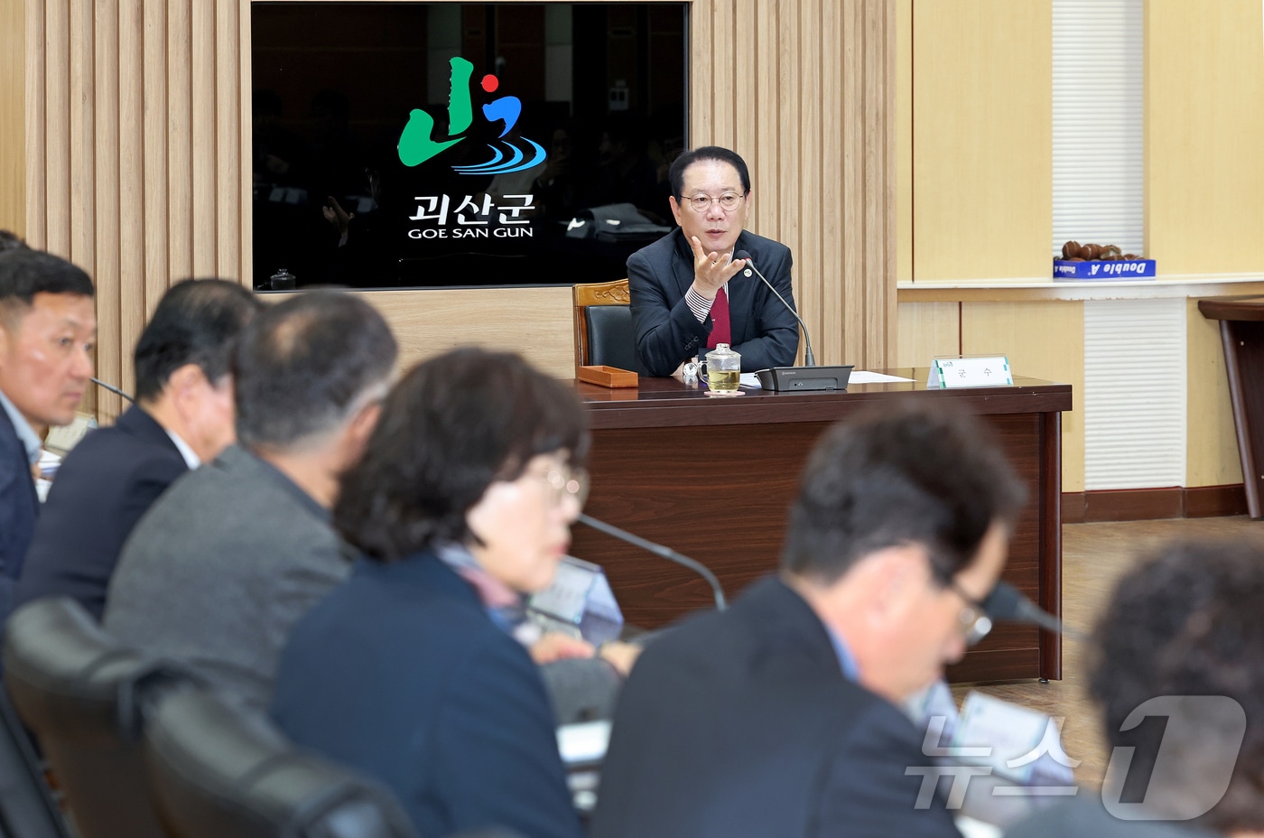 확대간부회의 주재하는 송인헌 괴산군수/뉴스1