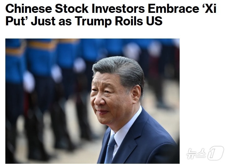 해당 기사 - 블룸버그 갈무리