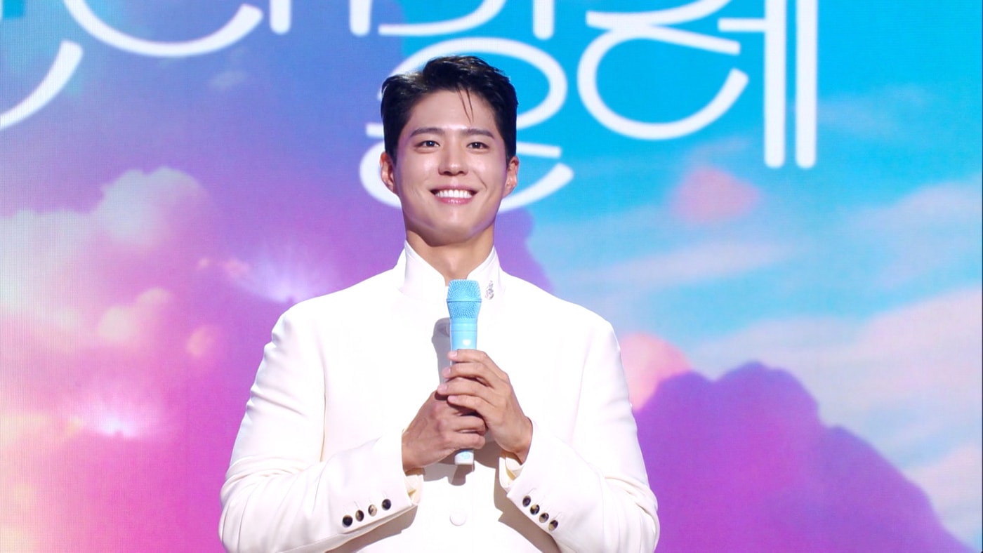 KBS 2TV '박보검의 칸타빌레'