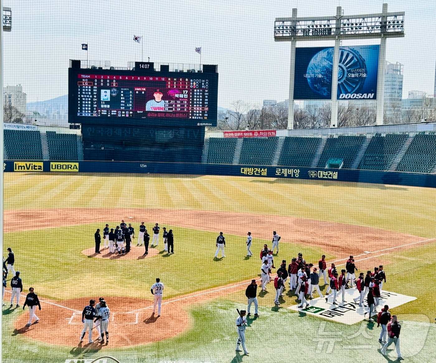 LG와 NC의 시범경기에서 벤치클리어링이 발생했다.2025.3.17/뉴스1 서장원 기자