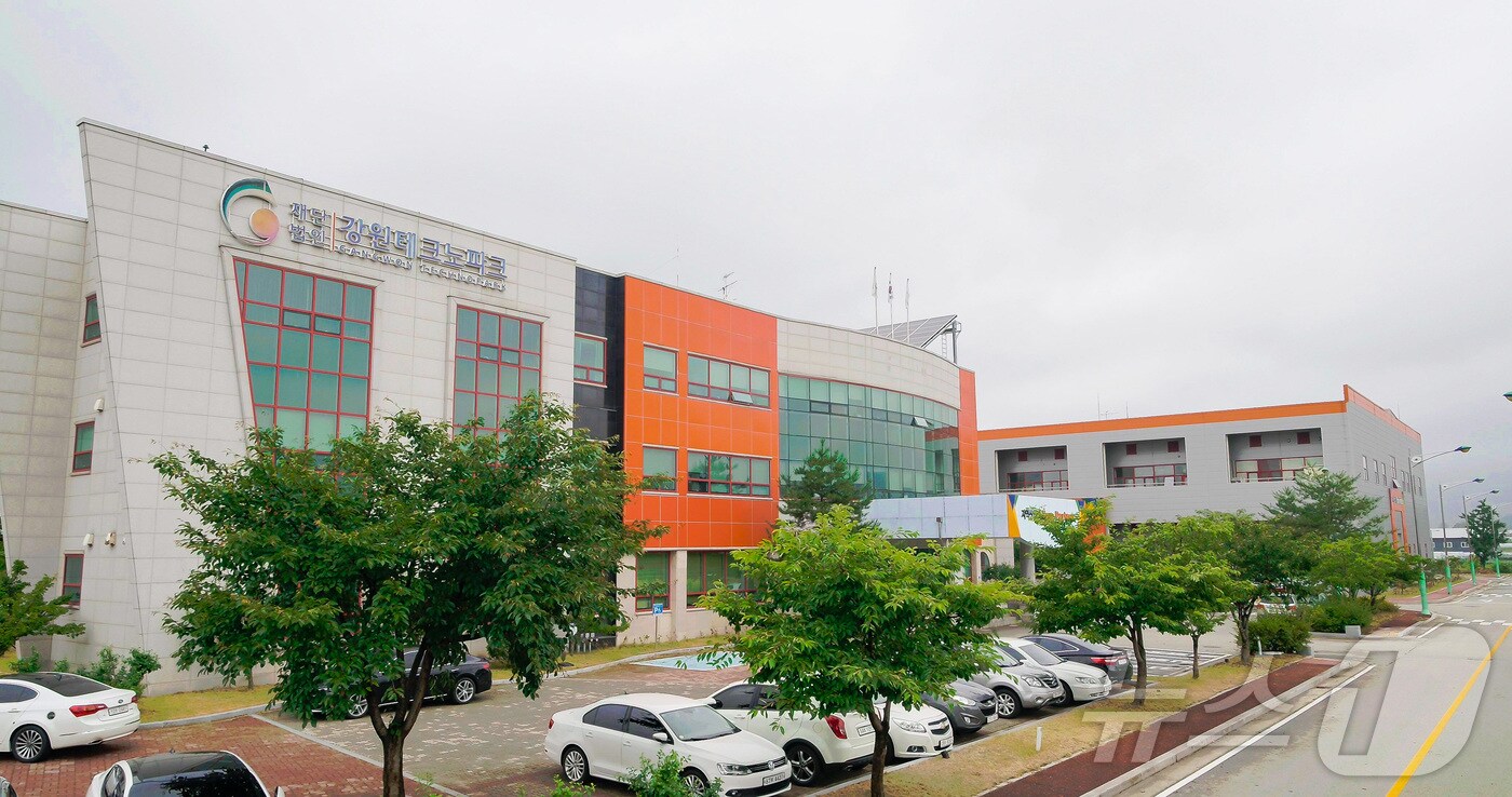 강원테크노파크(뉴스1 DB)