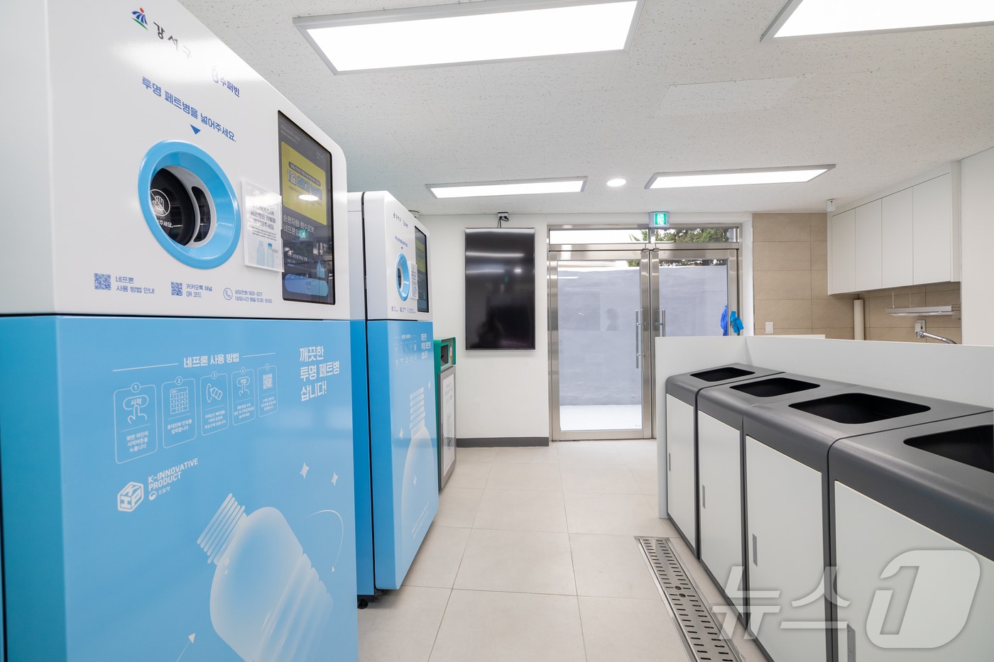 (서울 강서구 제공) 