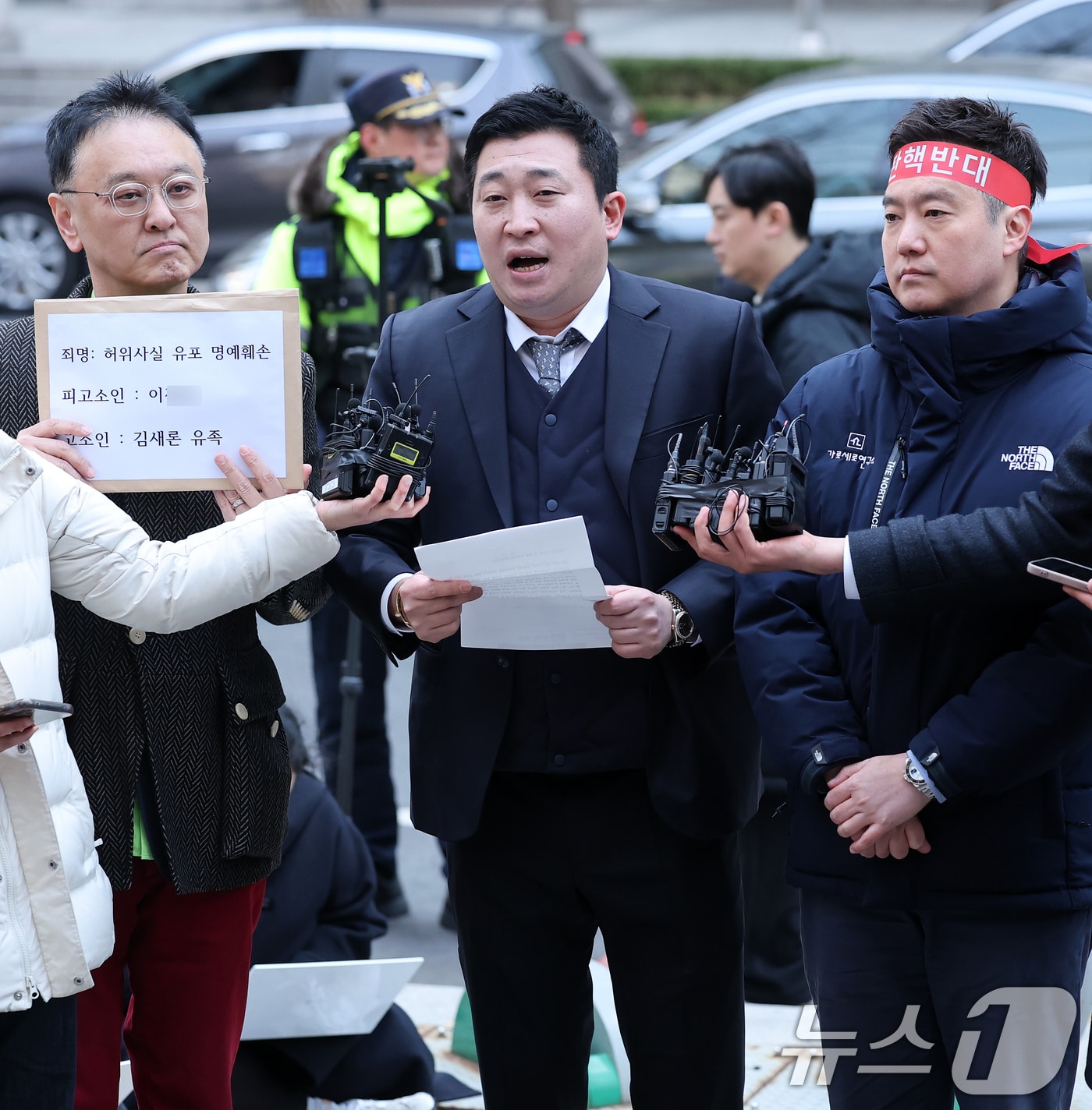 고 김새론 유족 측 권영찬 한국연예인자살예방협회 소장&#40;왼쪽부터&#41;, 부지석 변호사, 김세의 가로세로연구소 대표가 17일 오후 서울 종로구 서울경찰청 민원실 앞에서 열린 유튜버 A씨 고소장 제출 기자회견에서 취재진의 질문에 답하고 있다. 유족 측은 이날 허위사실 유포 명예훼손 혐의로 유튜버 A 씨를 고소했다. 2025.3.17/뉴스1 ⓒ News1 오대일 기자