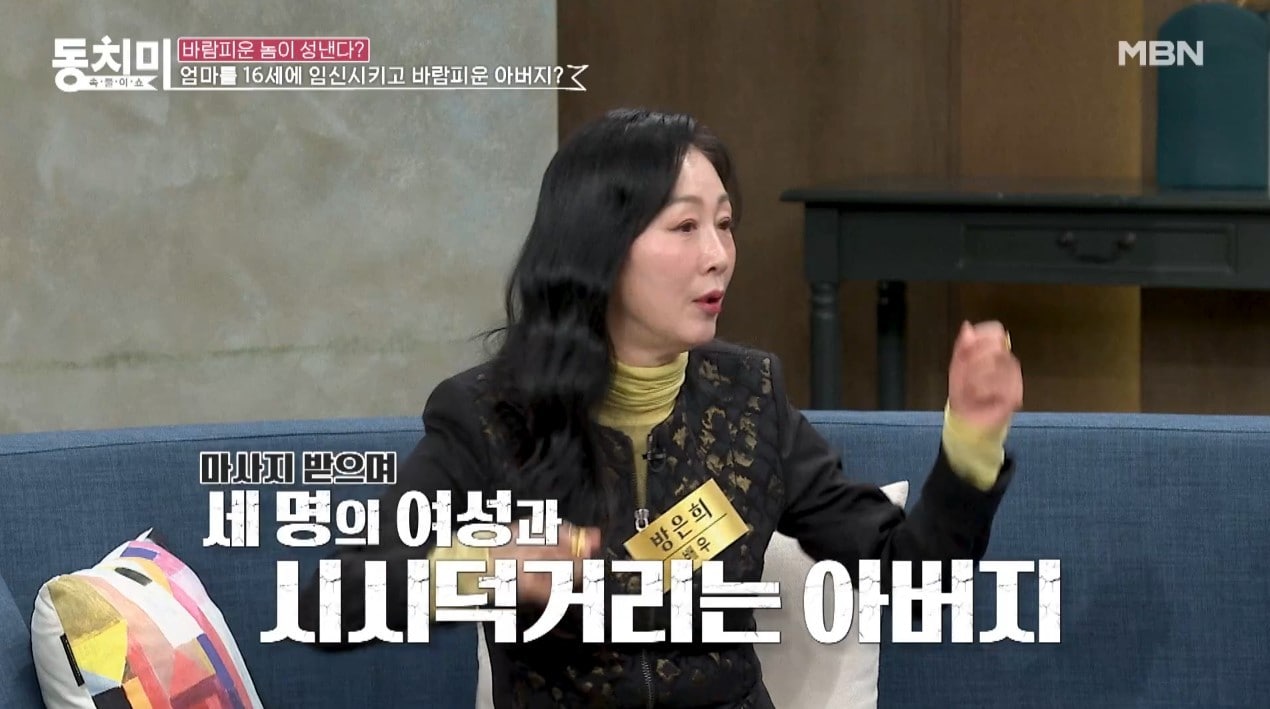 ('속풀이쇼 동치미')