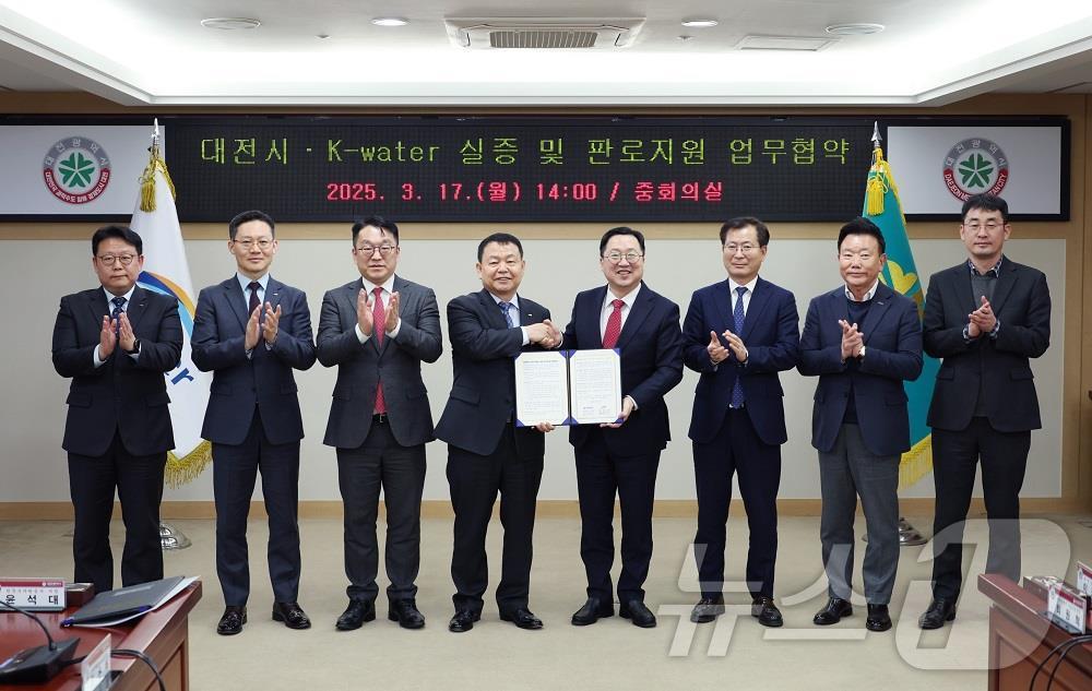 가운데 왼쪽부터 윤석대 한국수자원공사 사장, 이장우 대전광역시장 (한국수자원공사 제공. 재판매 및 DB금지)/뉴스1