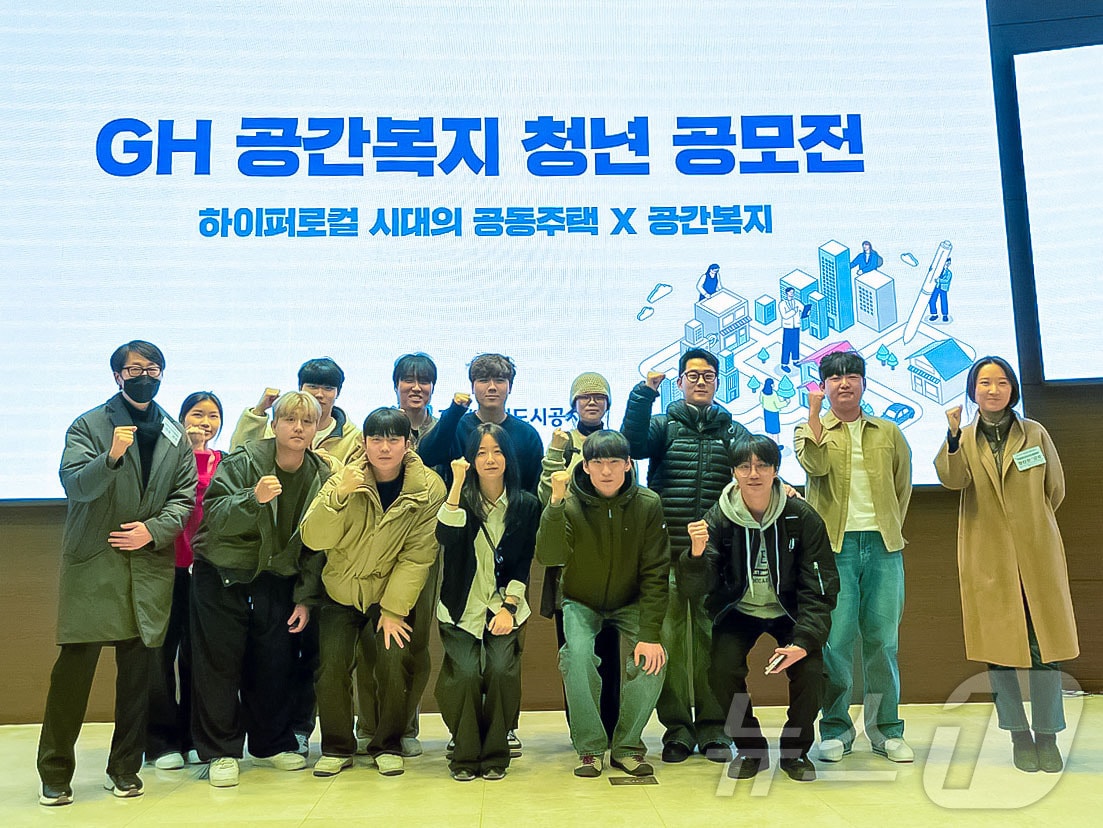 한남대학교 건축학과 학생들이 ‘GH 공간복지 청년공모전’ 스튜디오 부문에 선정됐다. (한남대 제공.재판매 및 DB금지)/뉴스1