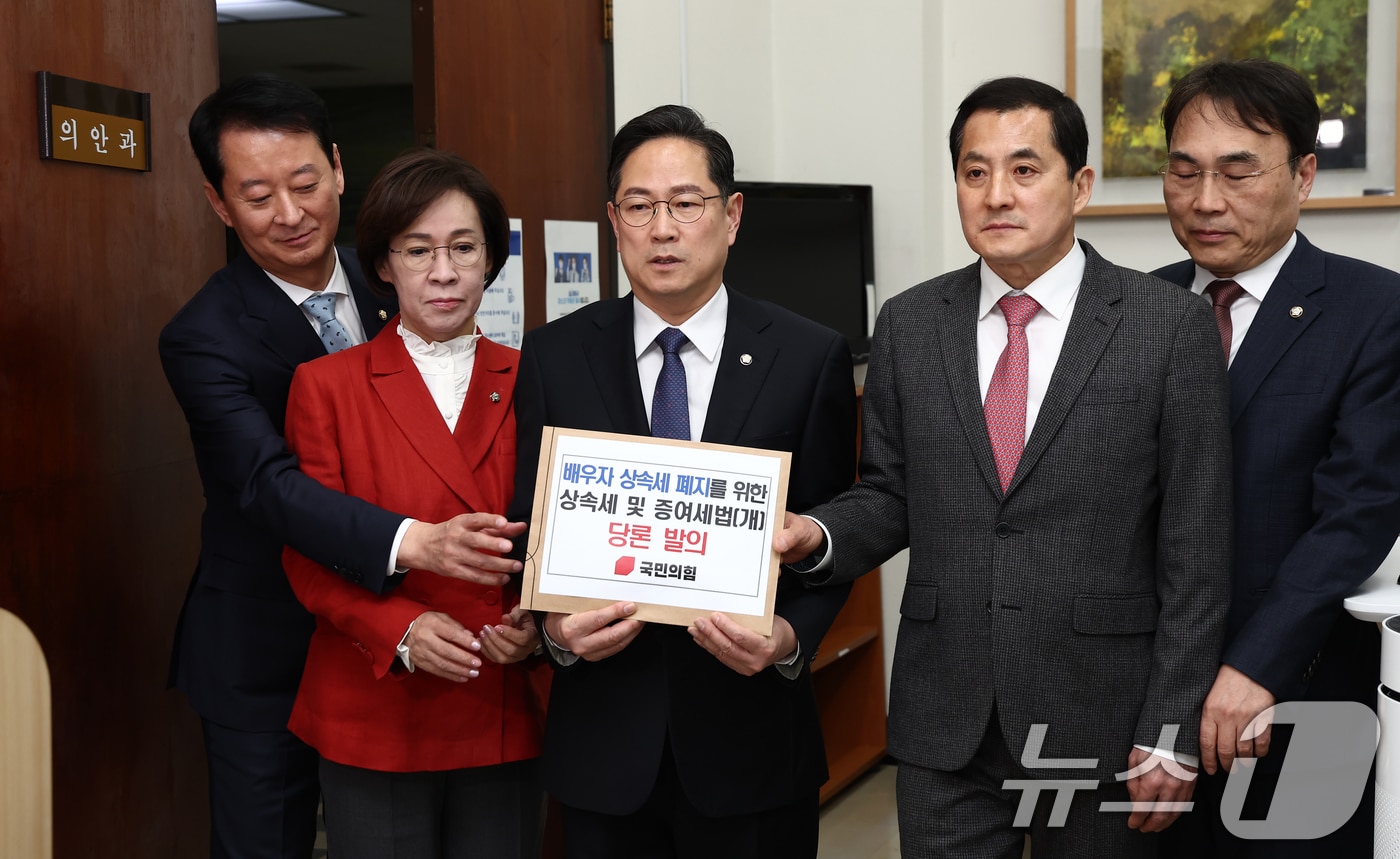 기획재정위원회 국민의힘 간사인 박수영 의원 등이 17일 오후 서울 여의도 국회 의안과에서 당론으로 발의한 '배우자 상속세 폐지를 위한 상속세 및 증여세법 개정안'을 제출하고 있다. 2025.3.17/뉴스1 ⓒ News1 김민지 기자