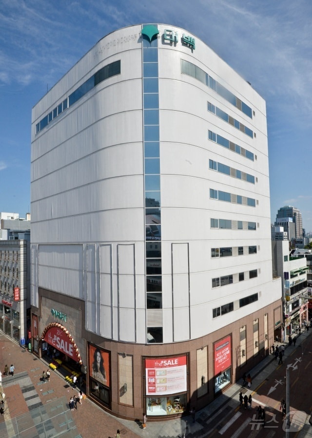 대구백화점 본점 전경.(재판매 및 DB 금지)