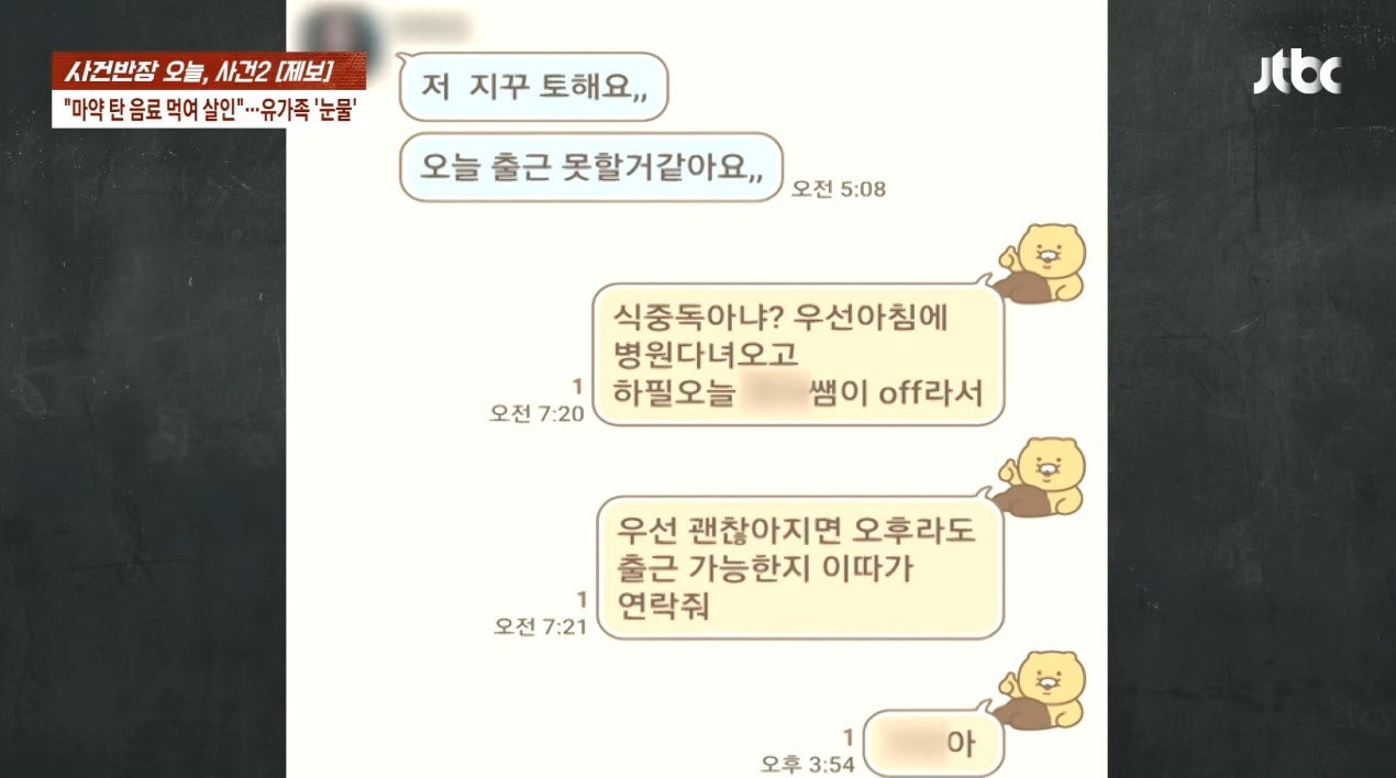 살 가능성 있냐