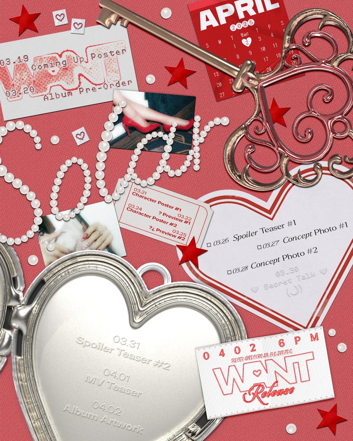 알비더블유 제공