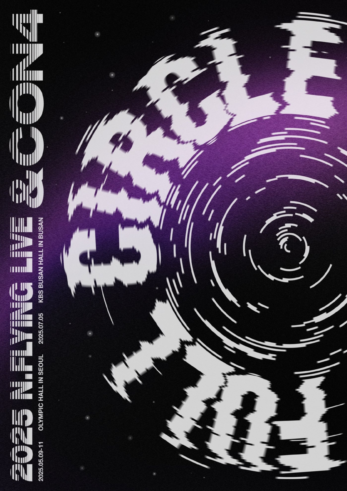 FNC엔터테인먼트 제공