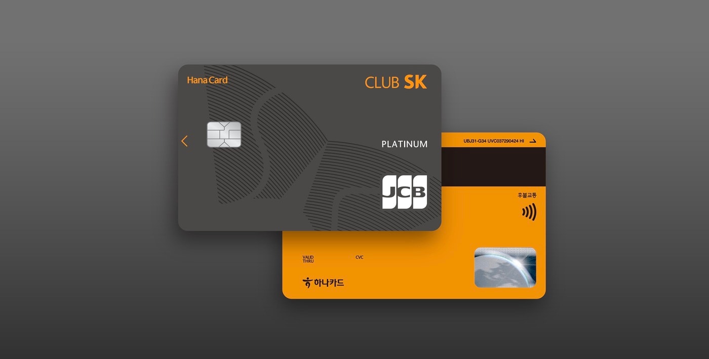 (하나카드 제공)