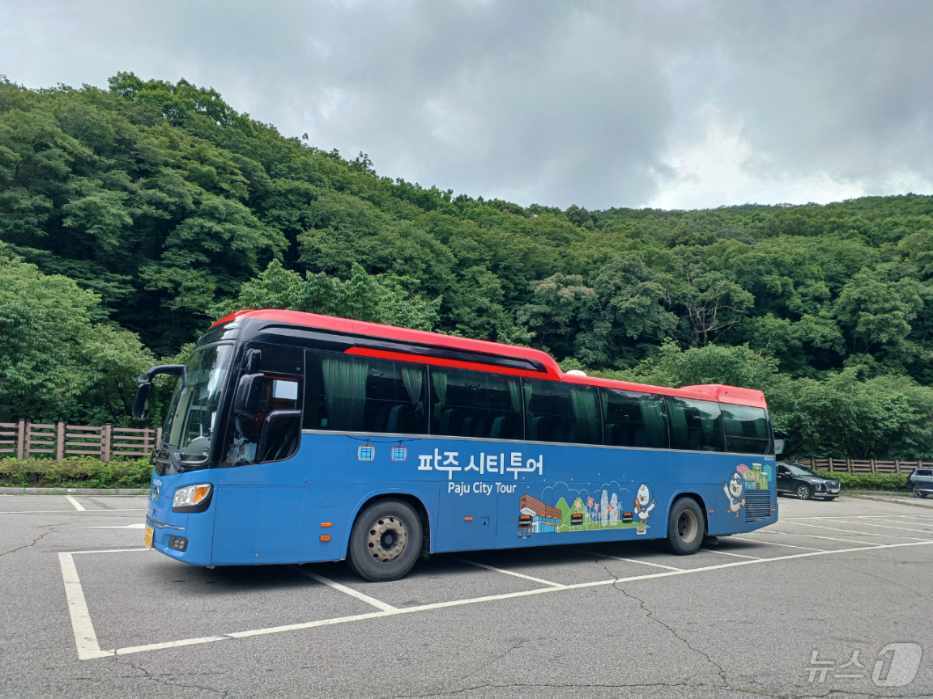 파주시티투어 버스. (파주시 제공, 재판매 및 DB금지)