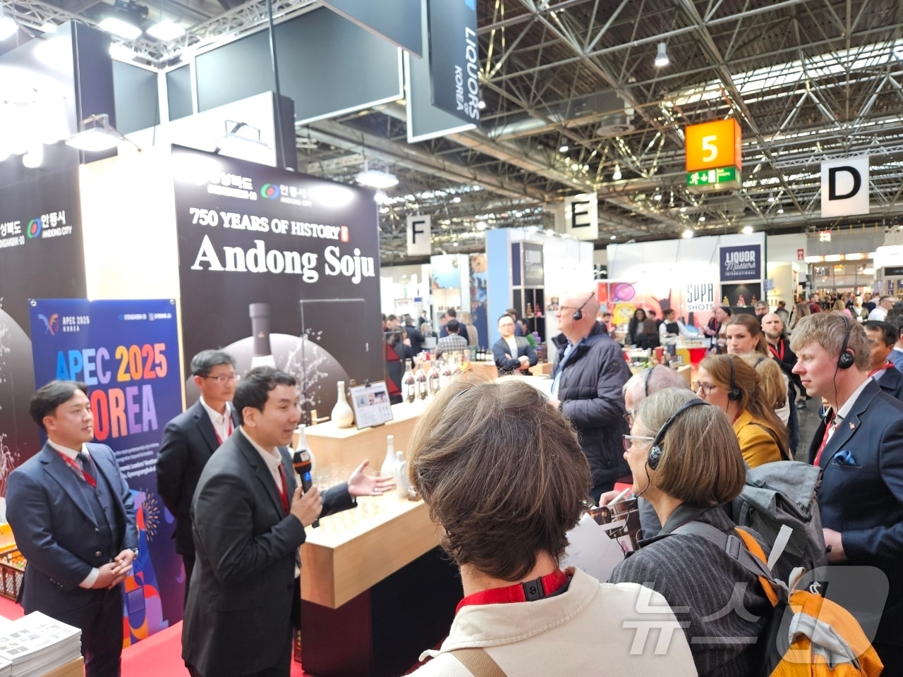 독일에서 열린 프로바인 박람회 안동소주 홍보관&#40;경북도 제공. 재판매 및 DB 금지&#41;2025.3.18/뉴스1