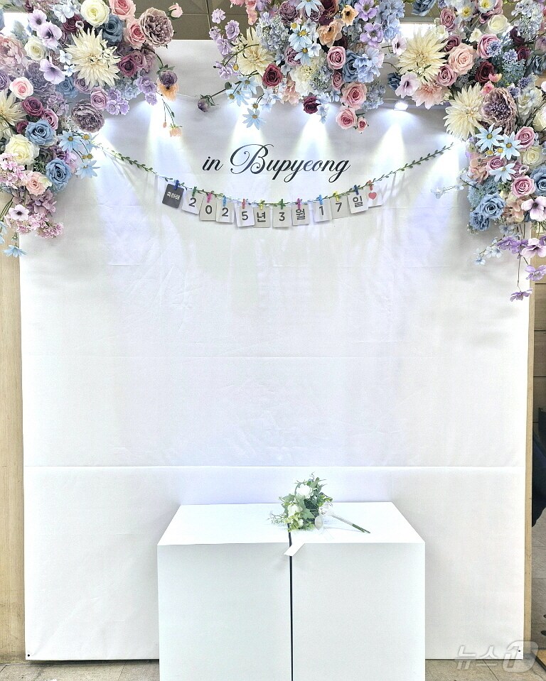 포토존(인천 부평구 제공.재판매 및 DB금지)