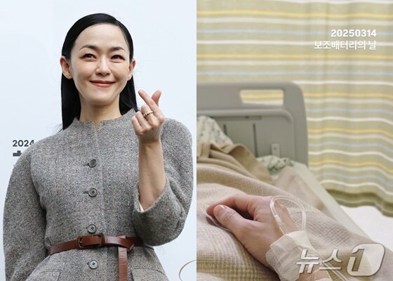 사진=뉴스1 DB, 김윤아 인스타그램 ⓒ 뉴스1