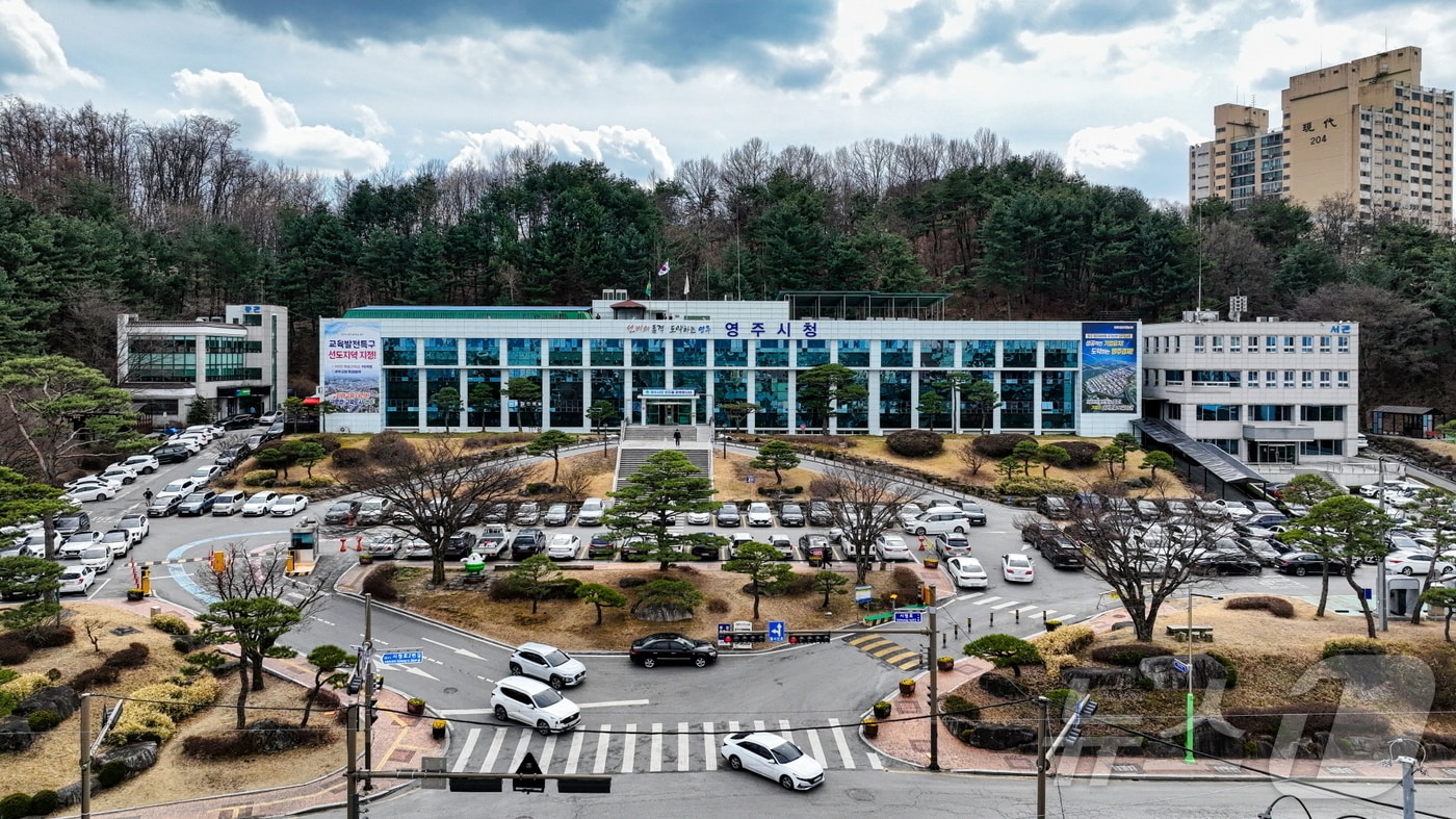 영주시청 전경 2025.3.18/뉴스1 신성훈 기자