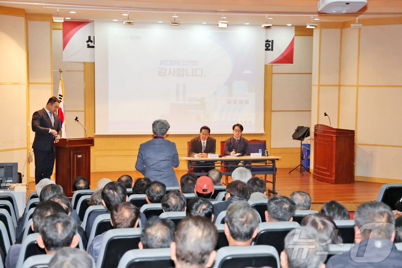 산청군이 17일 덕산문화의 집에서 ‘제2 산청양수발전소 건설사업 설명회’를 진행하고 있다(산청군 제공. 재판매 및 DB금지).