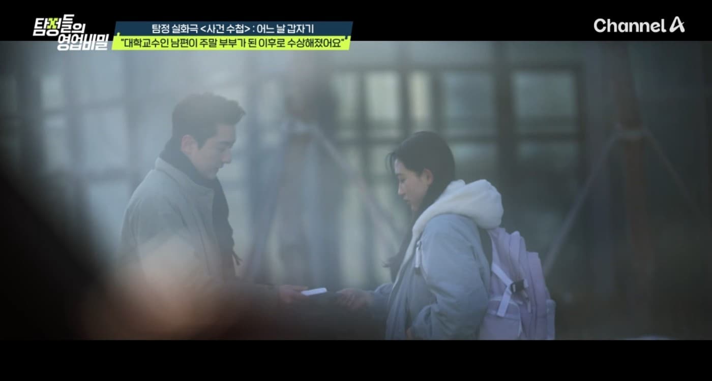 ('탐정들의 영업비밀')