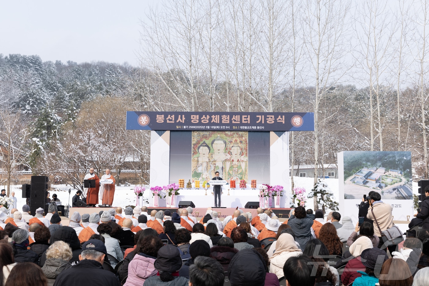 18일 경기 남양주시 봉선사에서 열린 대한불교조계종 봉선사 명상체험센터 기공식에서 김동연 경기도지사가 인사말을하고 있다.(경기도 제공, 재판매 및 DB 금지)