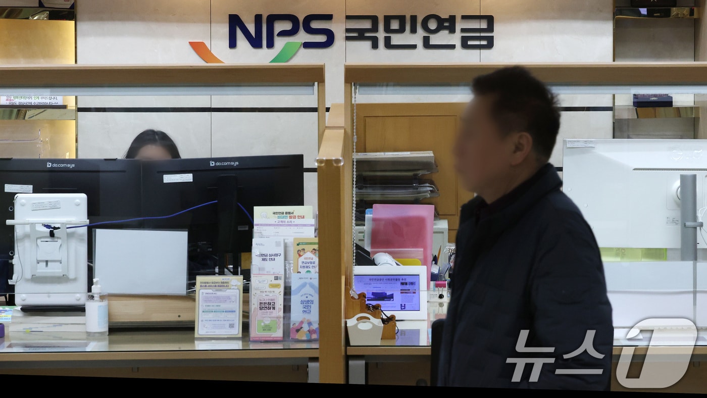 서울 서대문구 국민연금공단 서울북부지역본부 종합상담실에서 시민들이 상담을 받기 위해 이동하고 있다. 2025.3.18/뉴스1 ⓒ News1 이동해 기자