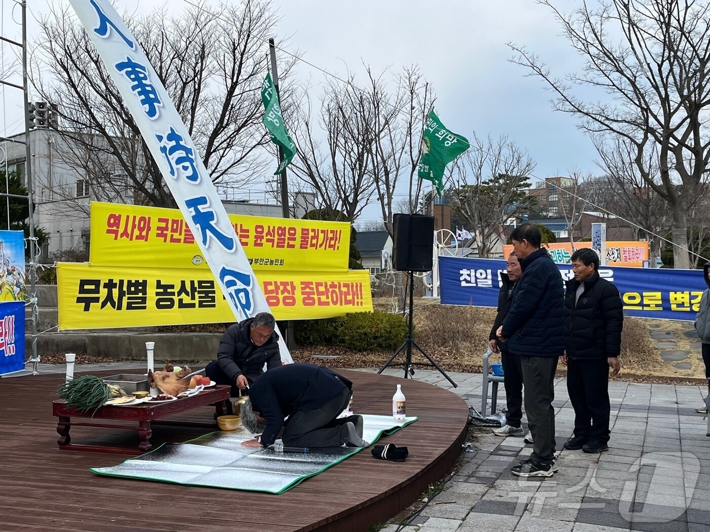 부안군 농민회는 18일 오후 줄포면 만남의광장에서 영농발대식을 열고 올 한해 영농의 무탈과 풍년을 기원했다.(부안군 제공. 재판매 및 DB금지)