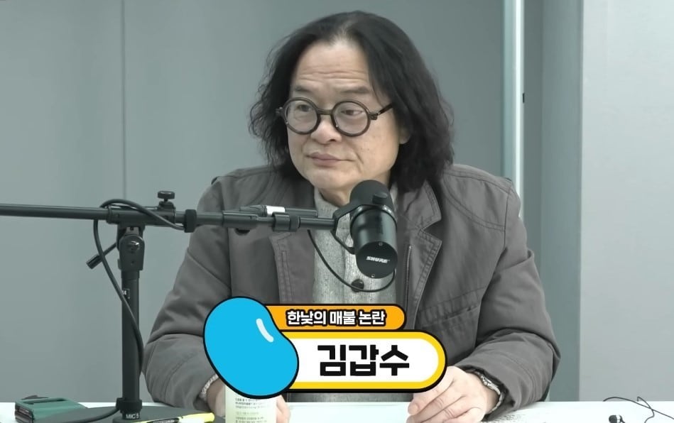 유튜브 '매불쇼' 갈무리