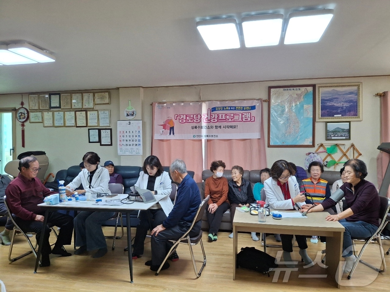 상록수보건소 사업.(안산시 제공)