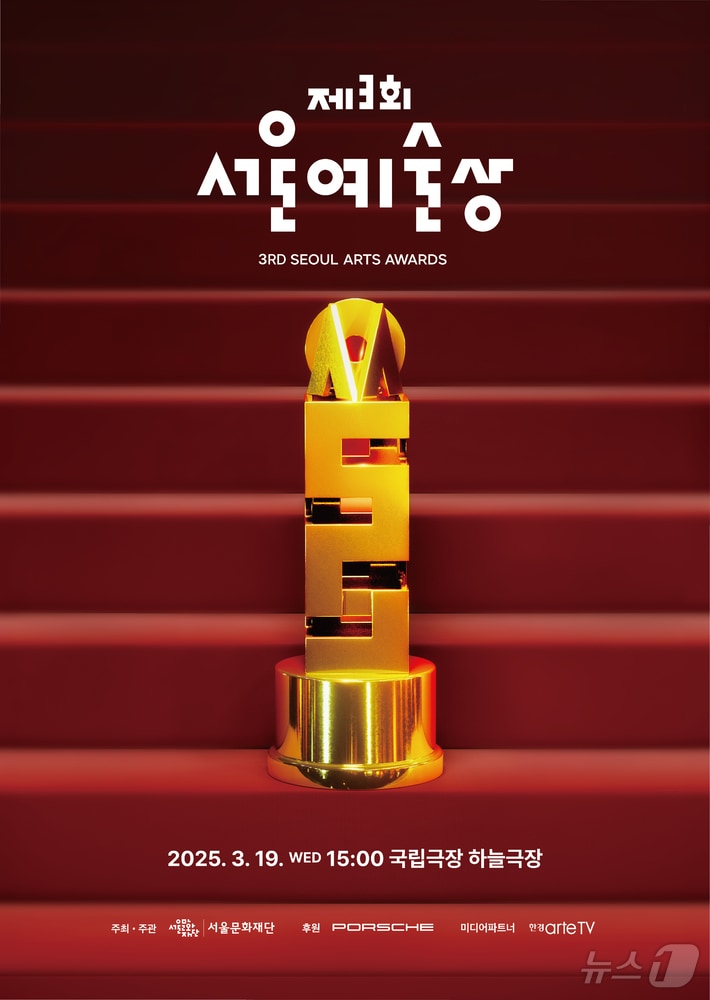 (포르쉐코리아 제공) 