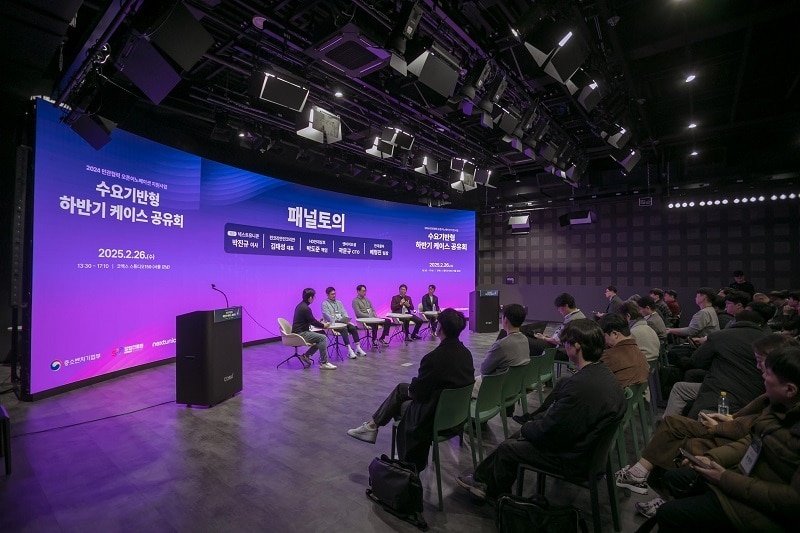 '2024 민관협력 오픈이노베이션 지원사업 수요 기반형' 공유회 성료 - 뉴스 썸네일 이미지