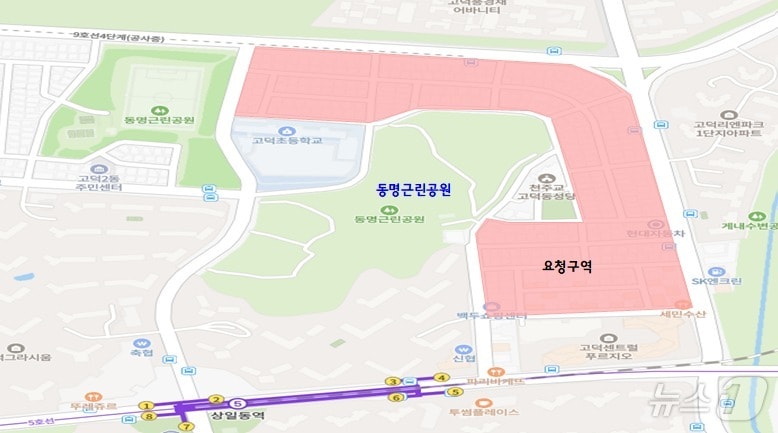  고덕동 142번지 일대 &#40;강동구 제공&#41;