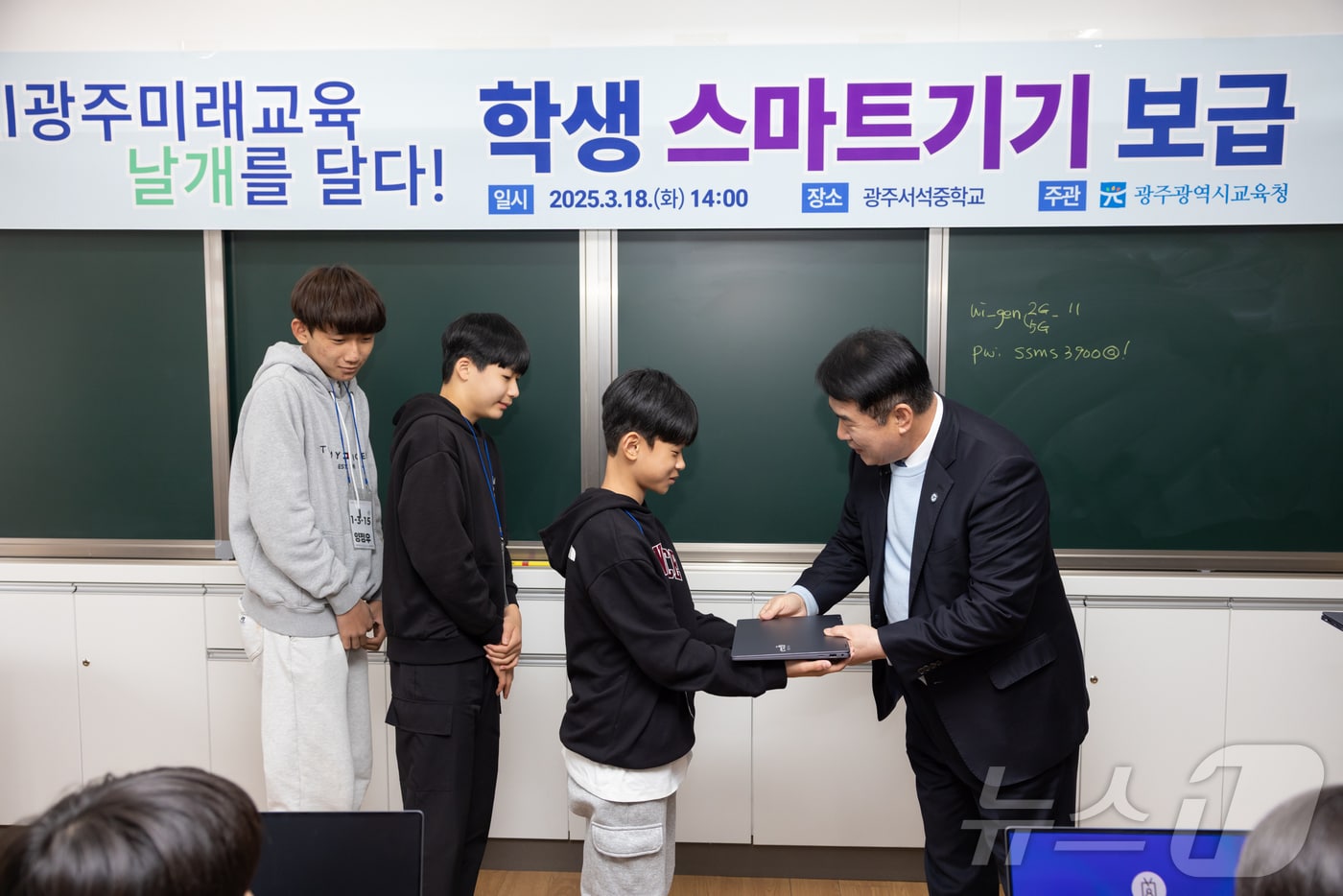 스마트기기 보급 관련 이미지