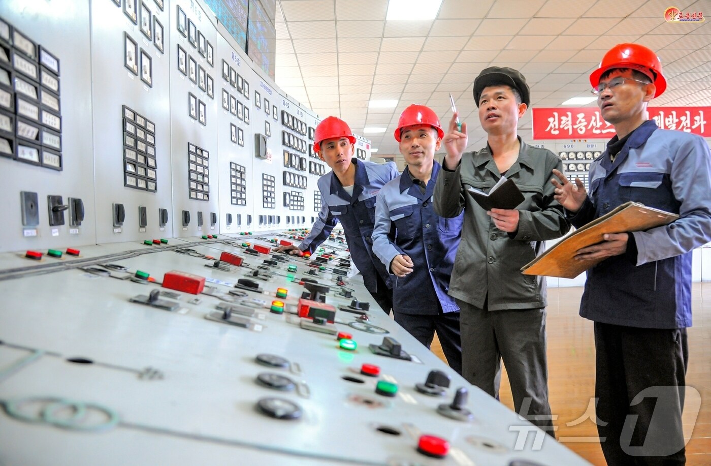 (평양 노동신문=뉴스1) = 북한 노동당 기관지 노동신문은 19일 전력공업성 간부들이 "평양화력발전소에서 증산의 동음을 높이 울려가도록 이끌고 있다＂고 보도했다. [국내에서만 사용가능. 재배포 금지. DB 금지. For Use Only in the Republic of Korea. Redistribution Prohibited] rodongphoto@news1.kr