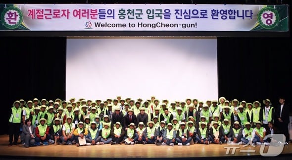 지난해 입국한 외국인 계절근로자들의 모습.(홍천군 제공. 재판매 및 DB금지)/뉴스1