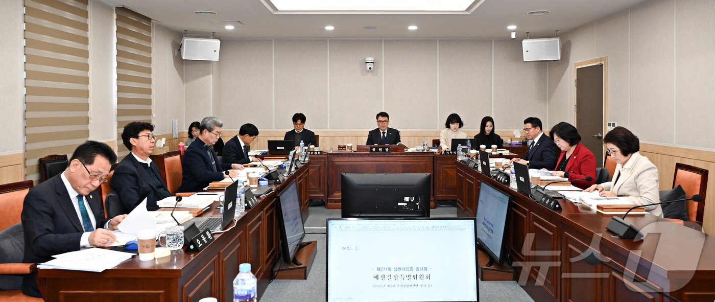 전북자치도 남원시의회 예산결산특별위원회 위원들이 남원시의 2025년도 제2회 추가경정예산안을 심사하고 있다.(남원시의회 제공. 재판매 및 DB 금지)/뉴스1