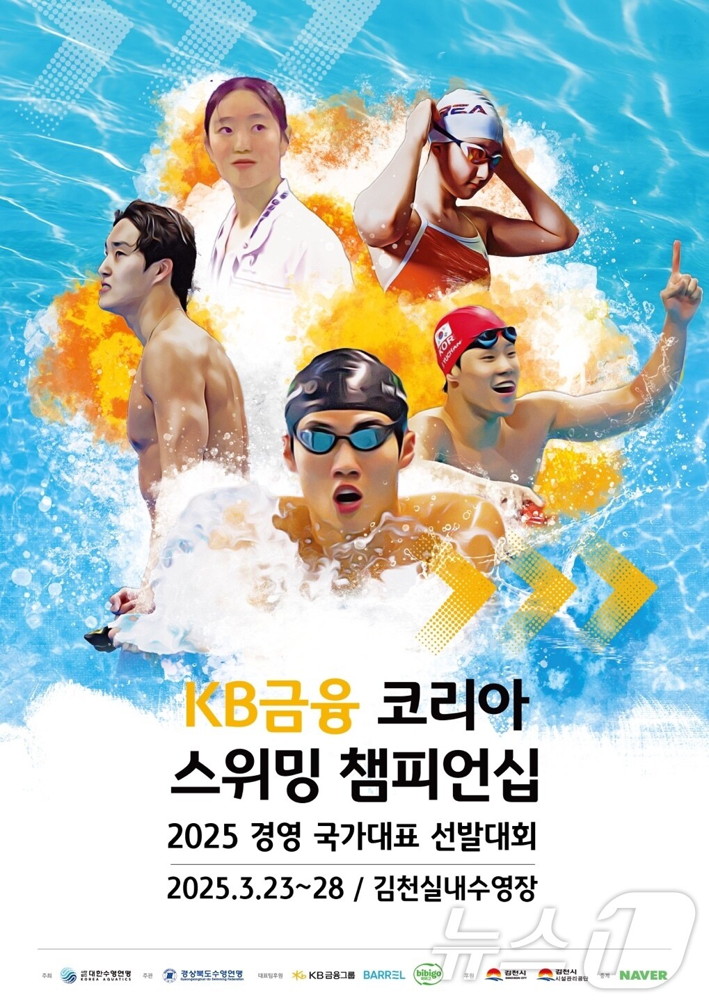 &#40;KB금융그룹 제공&#41;
