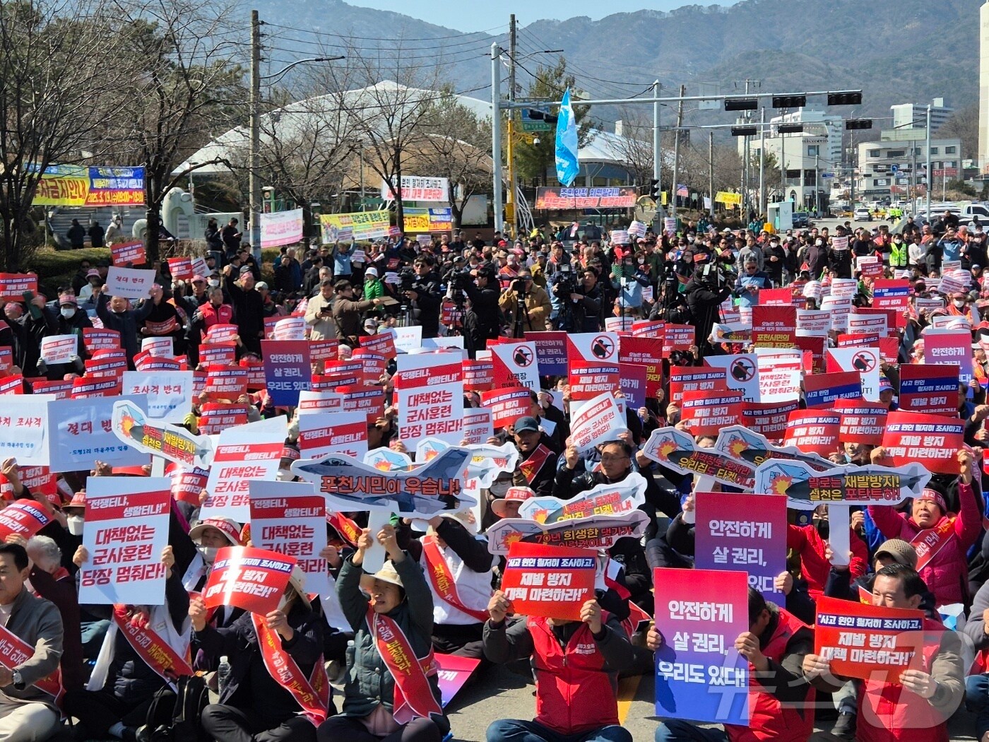 19일 경기 포천시 시청 앞에서 '공군 전투기 민가 오폭사고'를 규탄하는 궐기대회가 열리고 있다. 2025.3.19/뉴스1 ⓒ News1 양희문 기자