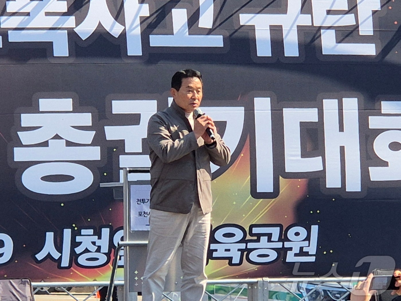 백영현 포천시장 ⓒ News1 양희문 기자