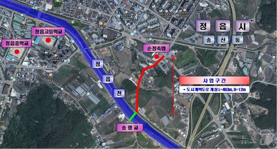  정읍시가 송산동 순정축협에서 송령교를 연결하는 도시계획도로 확장 공사를 연내 완공 목표로 추진한다.(정읍시 제공. 재판매 및 DB금지)2025.3.2/뉴스1
