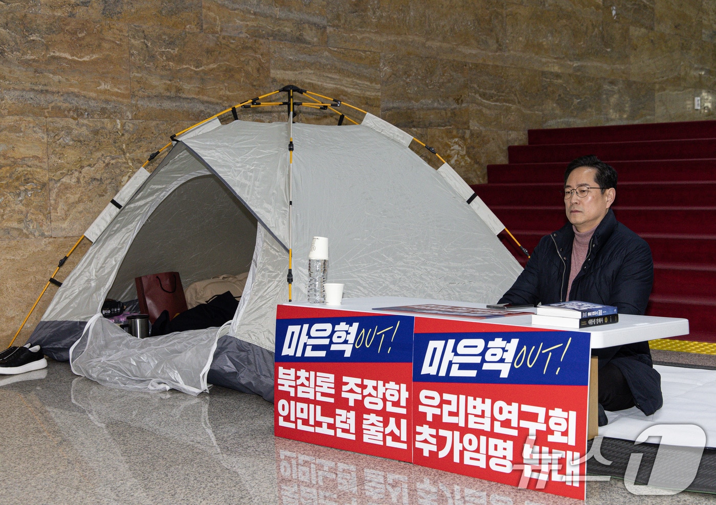 박수영 국민의힘 의원이 2일 오전 서울 여의도 국회 로텐더홀에서 '마은혁 헌법재판관 후보자 임명 반대'를 촉구하며 무기한 단식 농성을 하고 있다. 박 의원은 최상목 권한대행 부총리 겸 기획재정부 장관이 마 후보자를 임명하지 않겠다는 뜻을 밝힐 때까지 농성을 진행한다고 밝혔다 2025.3.2/뉴스1 ⓒ News1 이재명 기자
