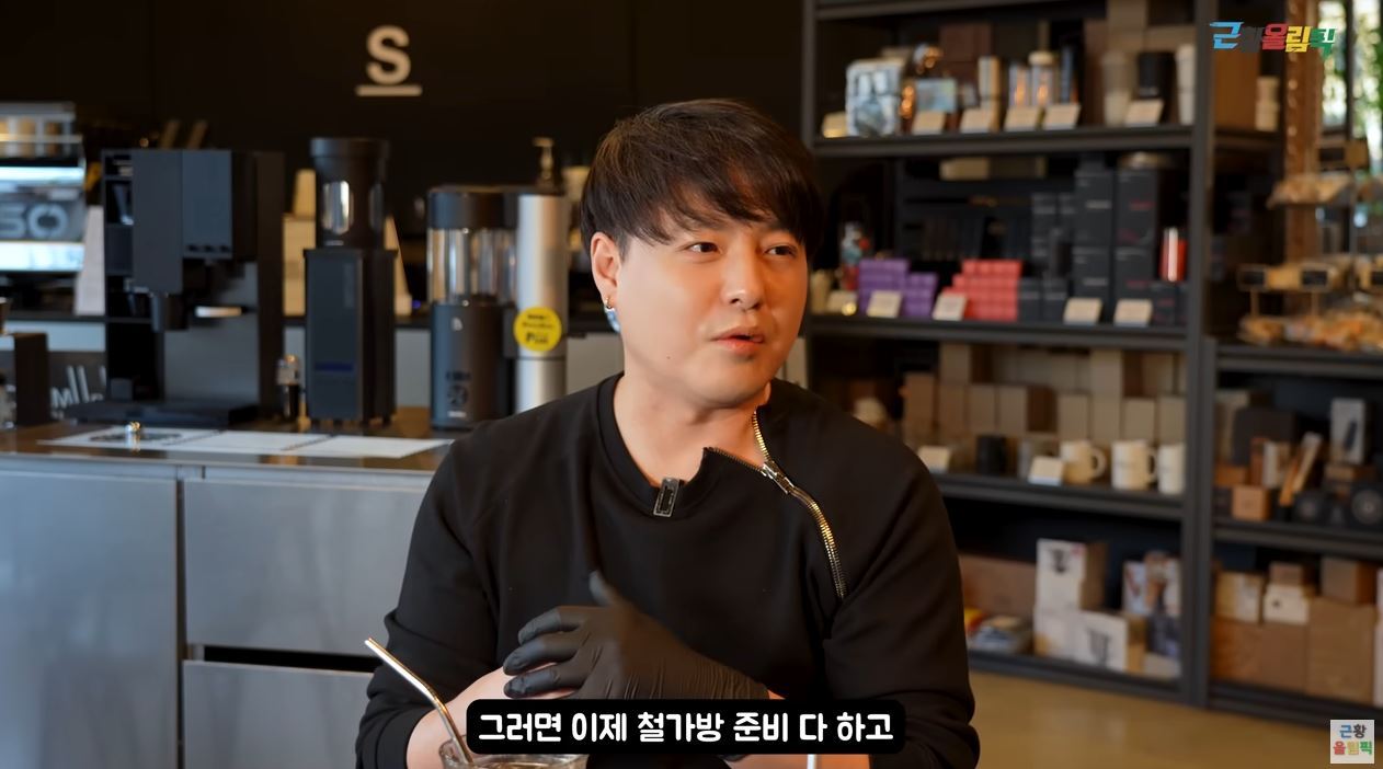 (유튜브 '근황올림픽')