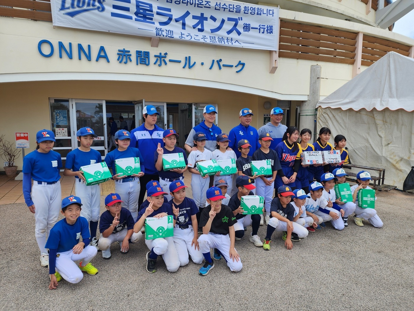 삼성 라이온즈는 스프링캠프가 진행중인 일본 오키나와 온나손에 위치한 초∙중 야구-소프트볼팀 학생들에게 새 연습구 500개를 전달했다.(삼성 라이온즈 제공)