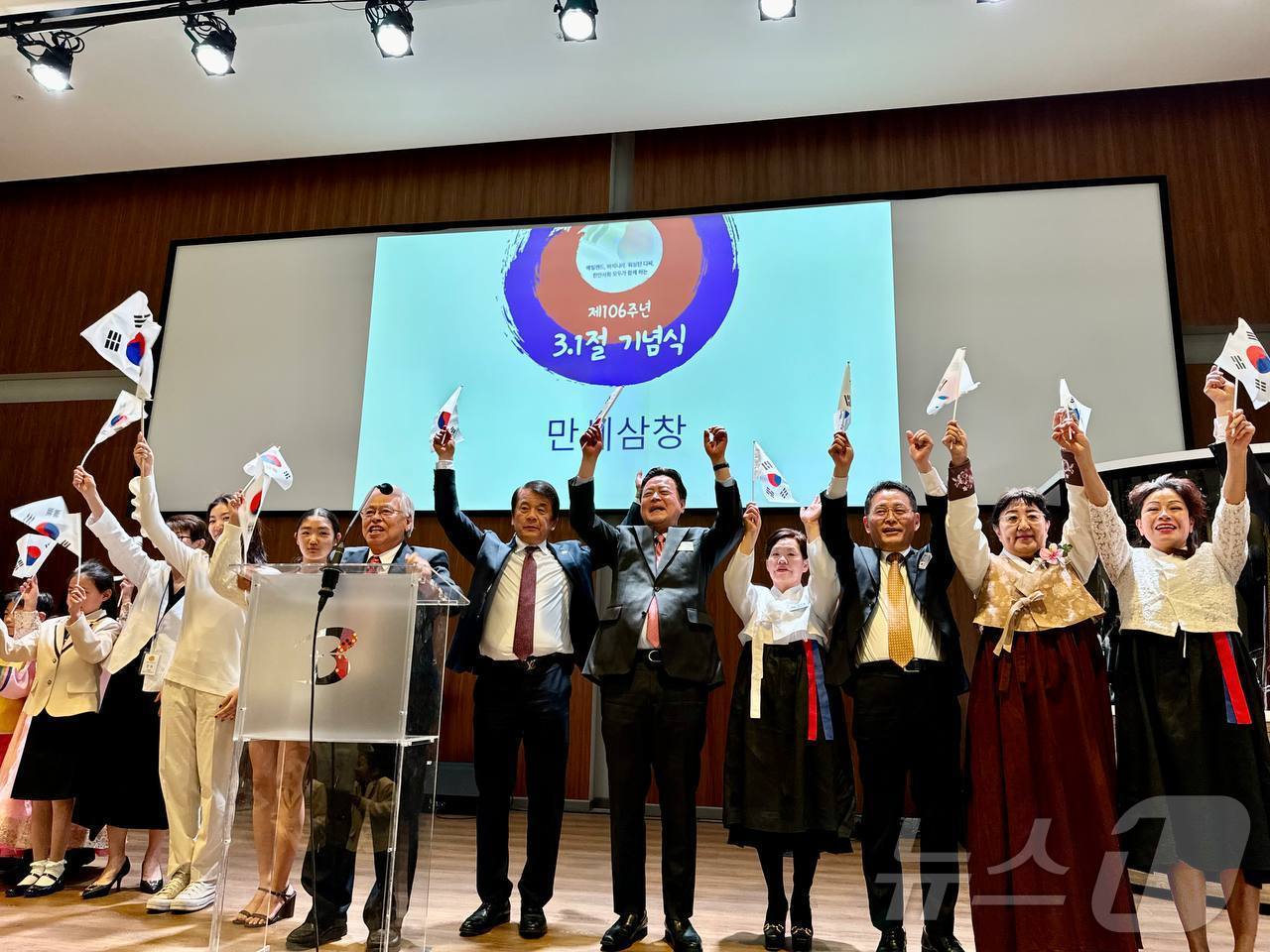 1일&#40;현지시간&#41; 제106주년 3.1절을 맞아 조현동 주미대사&#40;오른쪽부터 다섯 번째&#41;와 워싱턴DC 지역 교민들이 메릴랜드주 엘리콧시티 벧엘교회에서 열린 기념행사에서 만세삼창을 하고 있다. ⓒ News1 류정민 특파원
